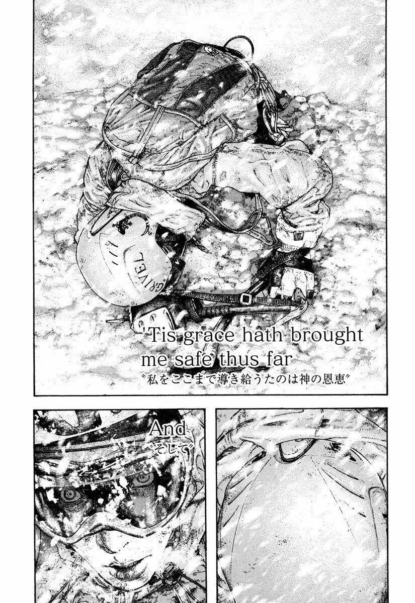 Kokou no Hito Chapter 169 page 21 - Chapter 169: Grace