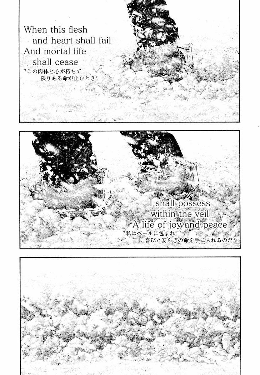 Kokou no Hito Chapter 169 page 25 - Chapter 169: Grace
