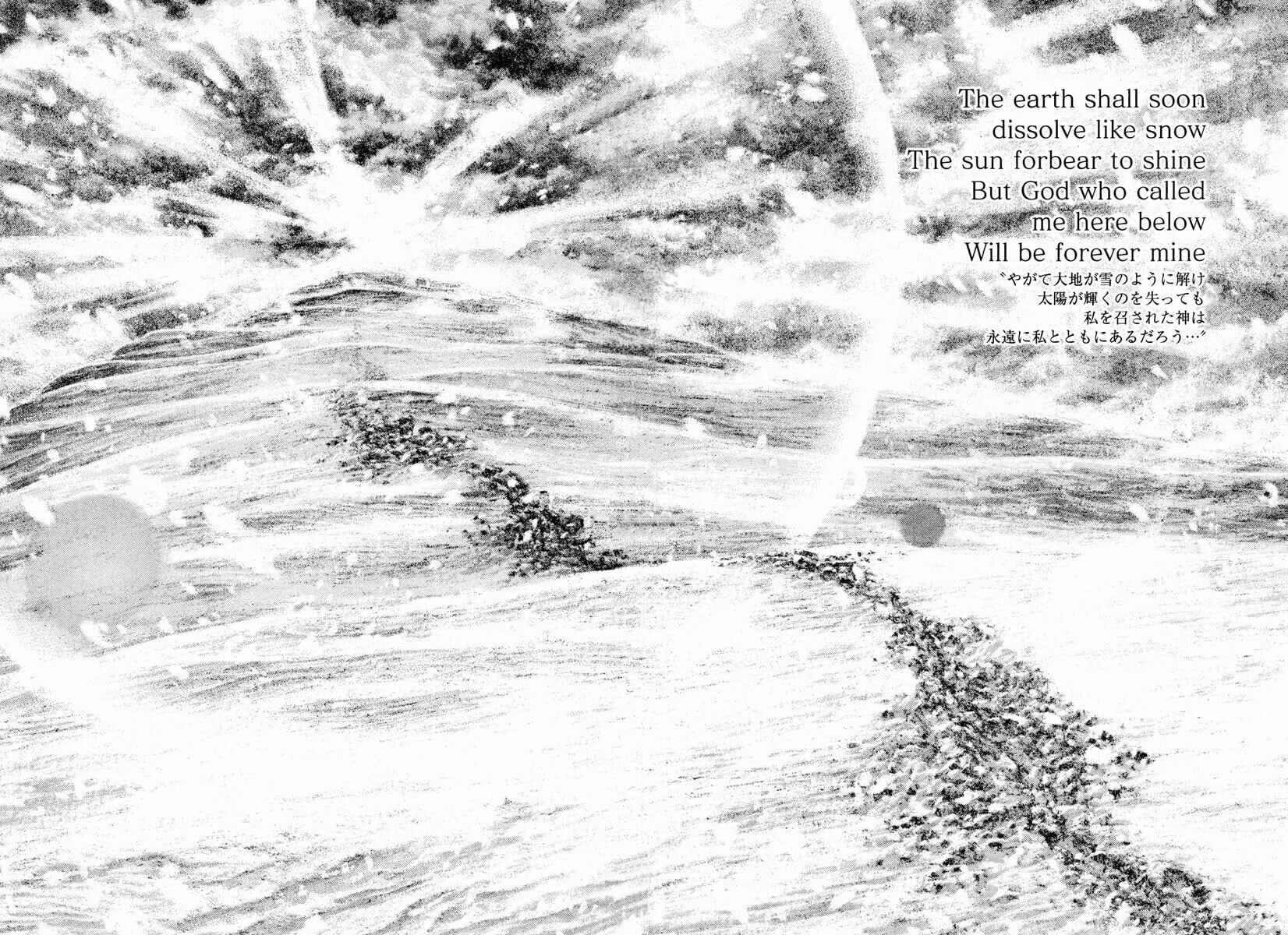 Kokou no Hito Chapter 169 page 26 - Chapter 169: Grace