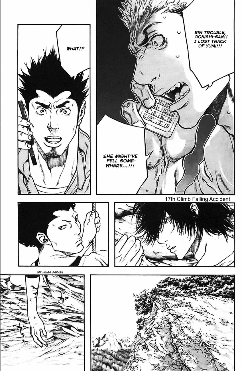 Kokou no Hito Chapter 17 page 1 - Chapter 17: Falling Accident