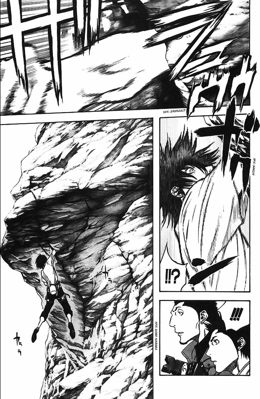 Kokou no Hito Chapter 17 page 13 - Chapter 17: Falling Accident