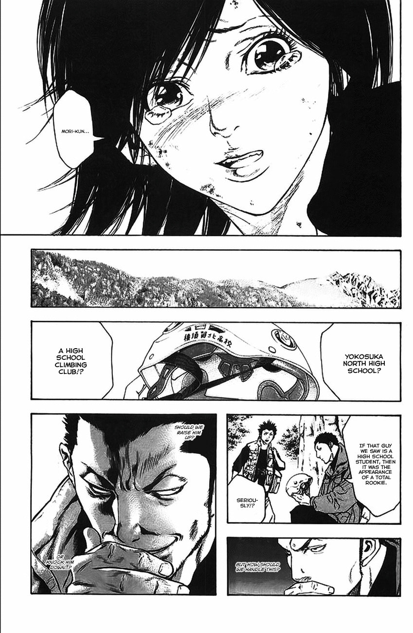Kokou no Hito Chapter 17 page 19 - Chapter 17: Falling Accident