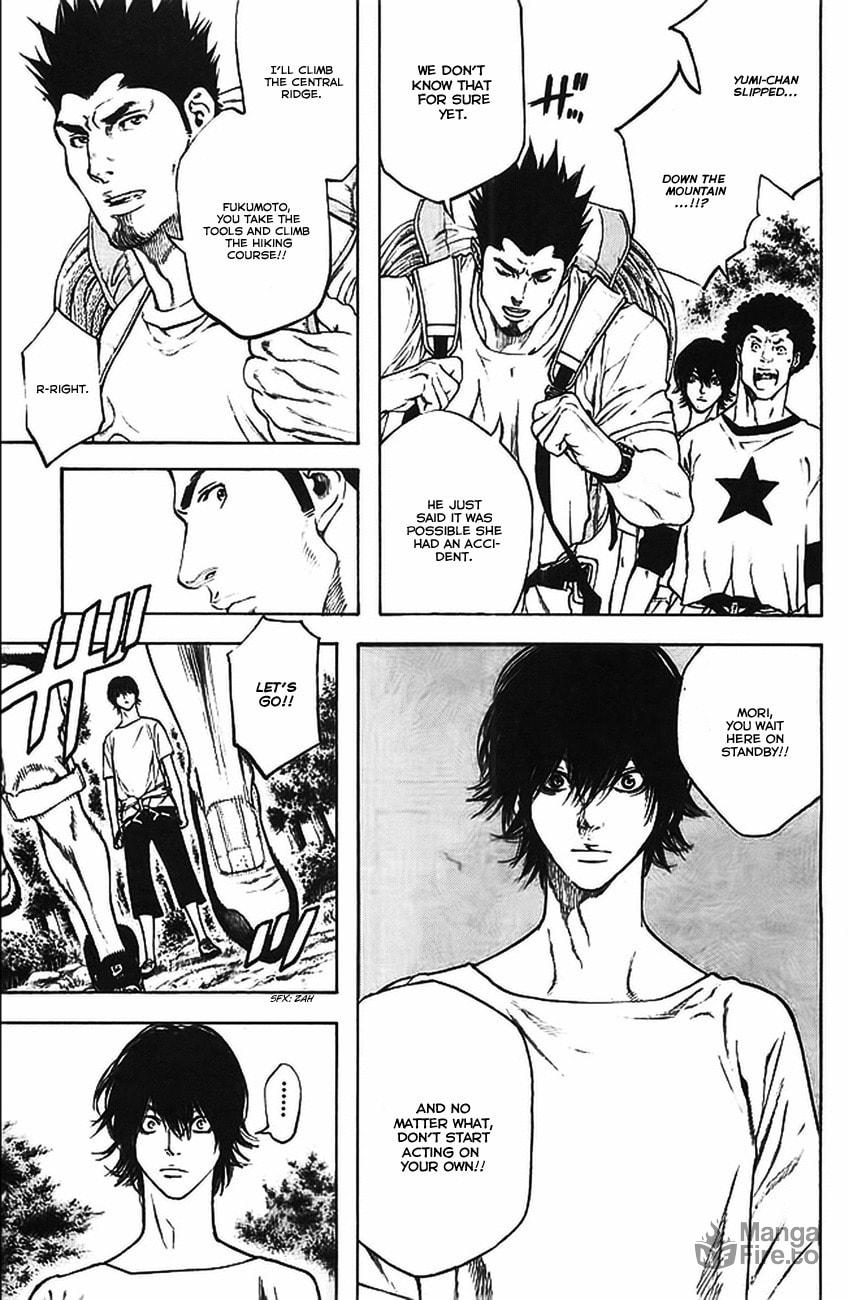 Kokou no Hito Chapter 17 page 3 - Chapter 17: Falling Accident