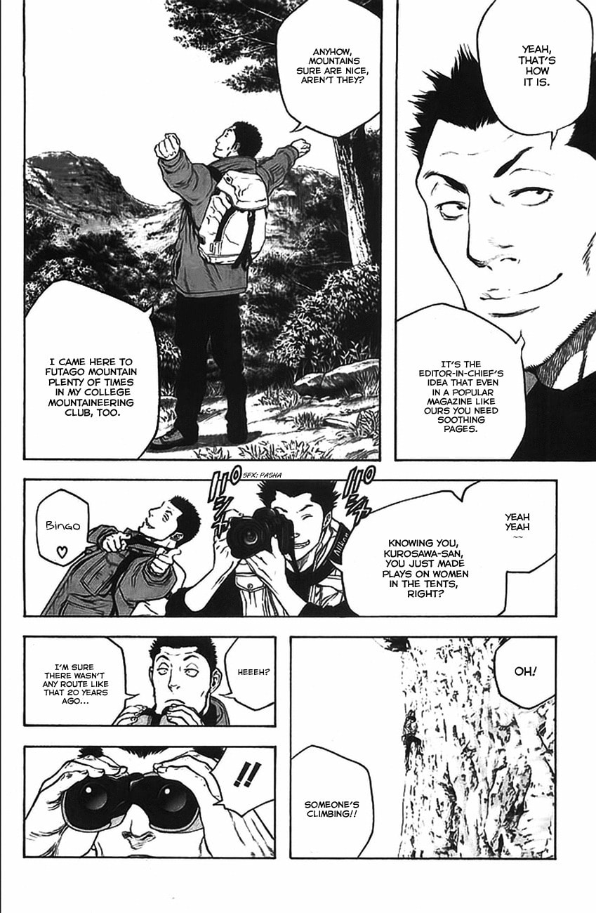 Kokou no Hito Chapter 17 page 8 - Chapter 17: Falling Accident
