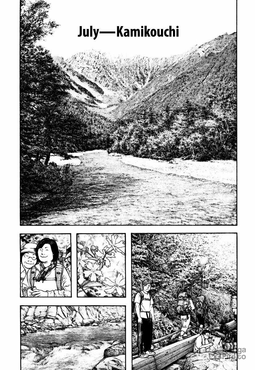 Kokou no Hito Chapter 170 page 4 - Chapter 170: Survivor [END]