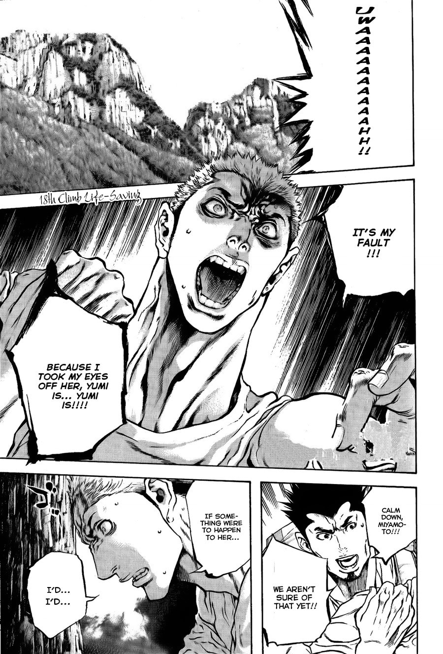 Kokou no Hito Chapter 18 page 1 - Chapter 18: Life-Saving
