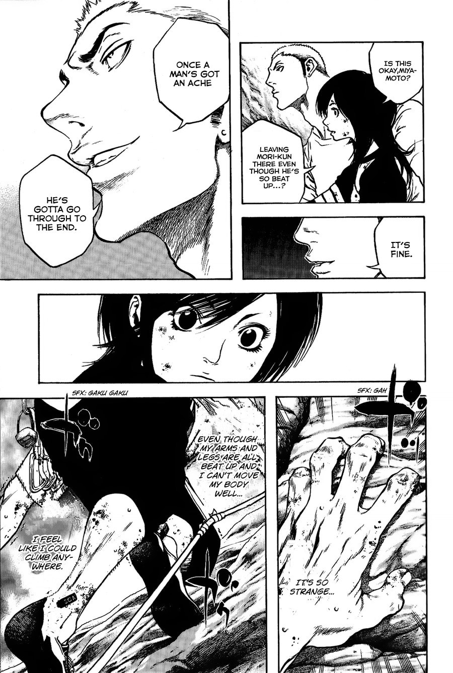 Kokou no Hito Chapter 18 page 13 - Chapter 18: Life-Saving