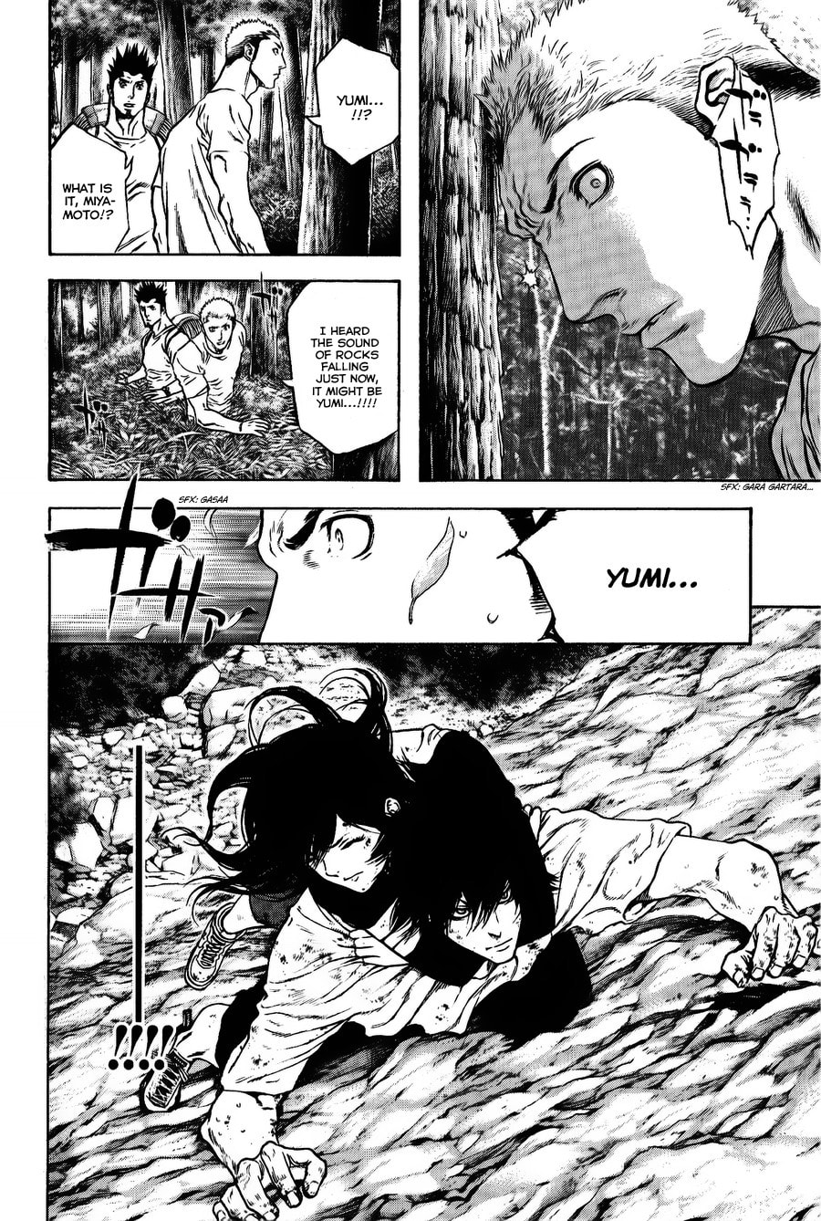Kokou no Hito Chapter 18 page 2 - Chapter 18: Life-Saving