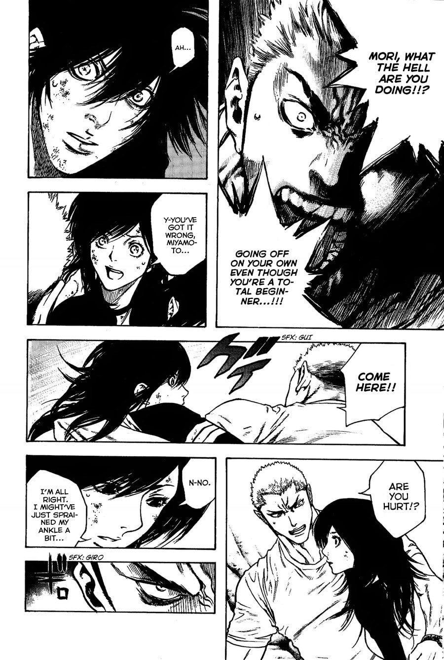 Kokou no Hito Chapter 18 page 4 - Chapter 18: Life-Saving