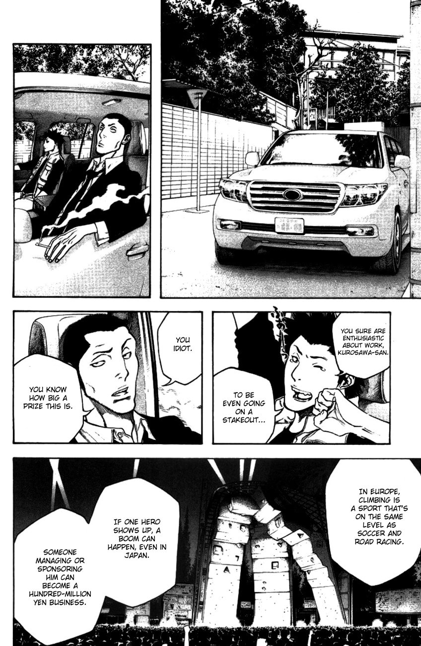 Kokou no Hito Chapter 19 page 11 - Chapter 19: Antihero