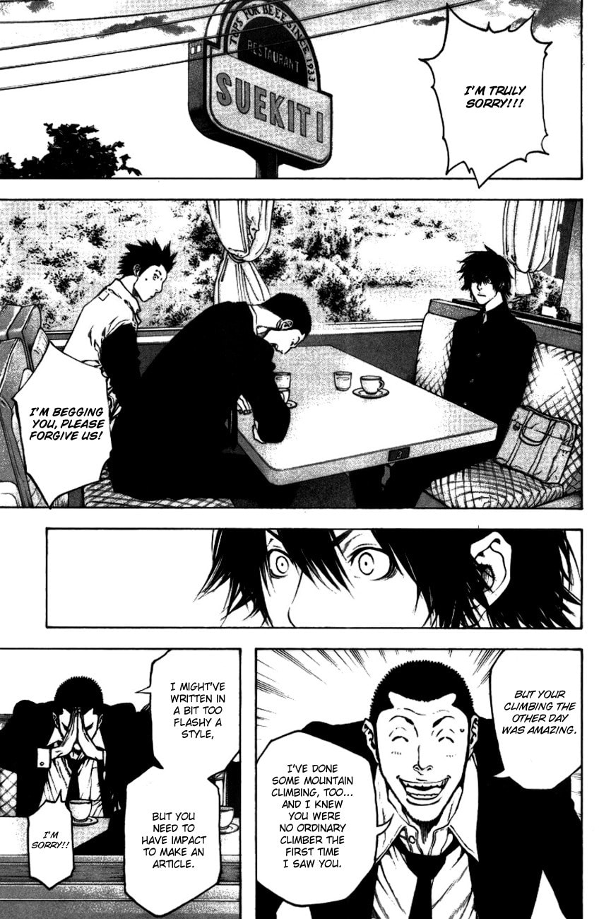 Kokou no Hito Chapter 19 page 14 - Chapter 19: Antihero
