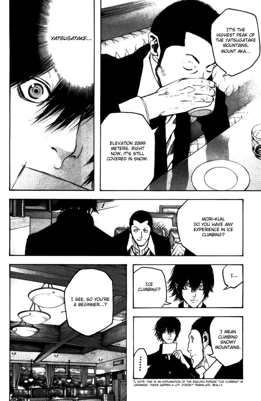 Kokou no Hito Chapter 19 page 17 - Chapter 19: Antihero
