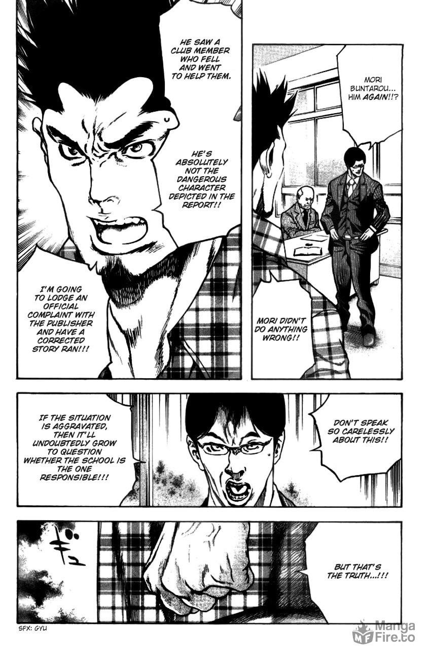 Kokou no Hito Chapter 19 page 3 - Chapter 19: Antihero