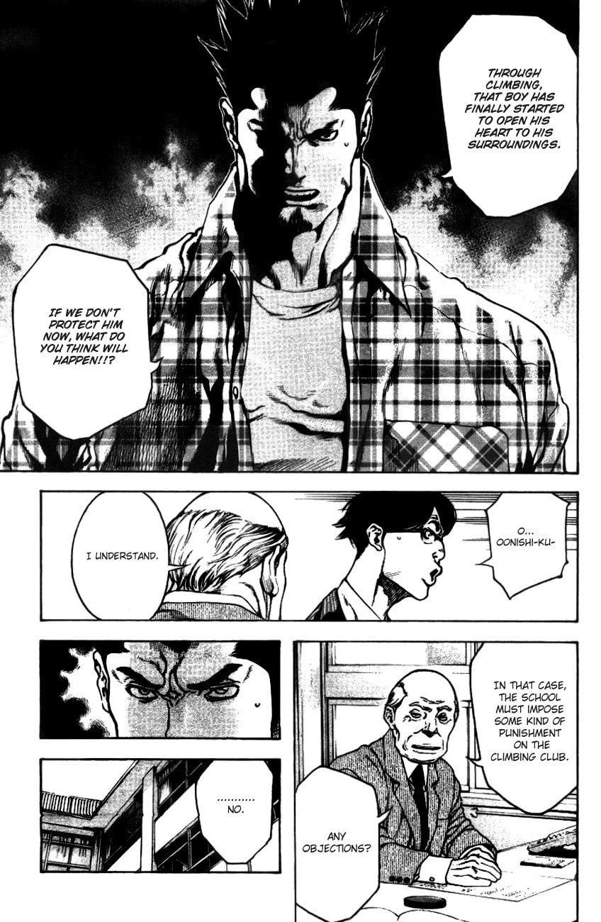 Kokou no Hito Chapter 19 page 4 - Chapter 19: Antihero