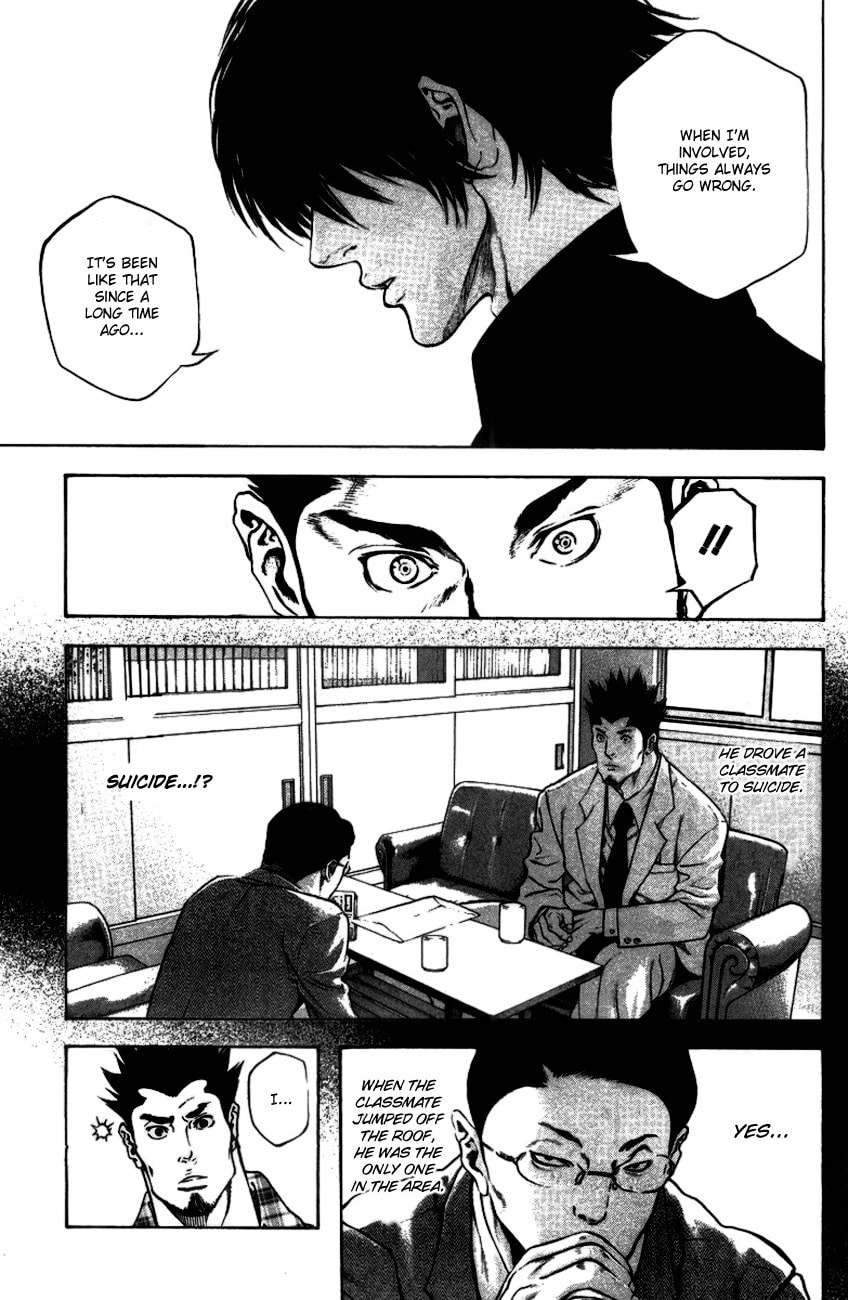 Kokou no Hito Chapter 19 page 8 - Chapter 19: Antihero