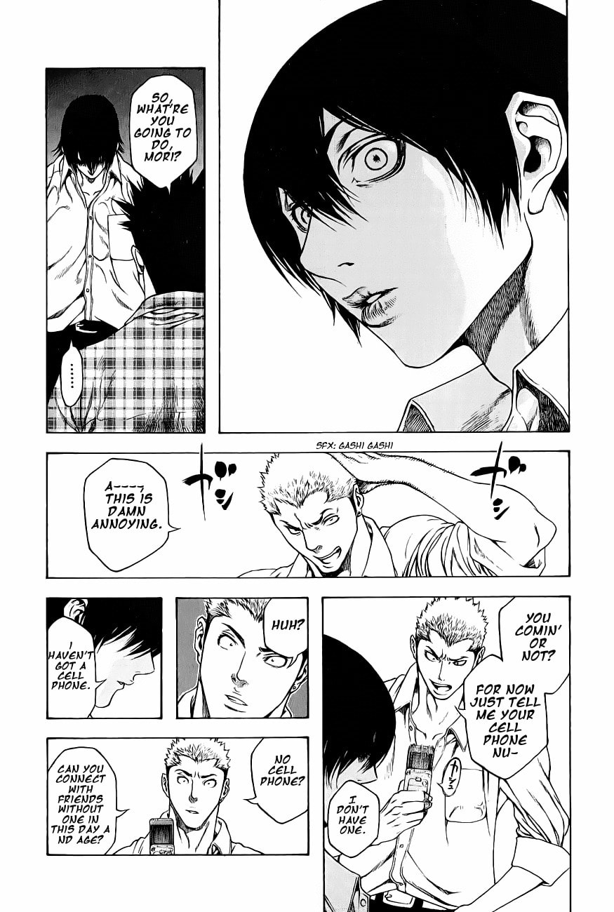 Kokou no Hito Chapter 2 page 13 - Chapter 2: Rope Partner
