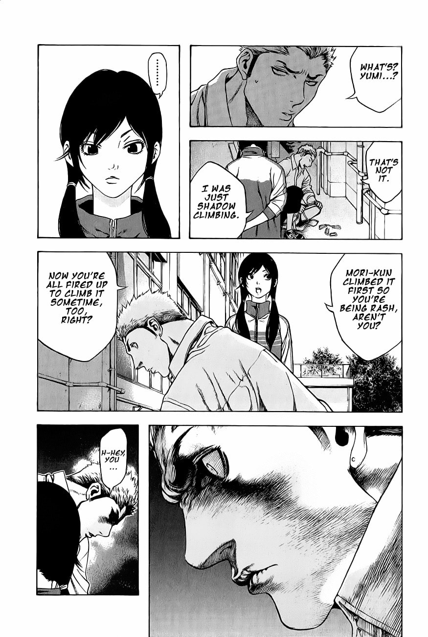 Kokou no Hito Chapter 2 page 17 - Chapter 2: Rope Partner