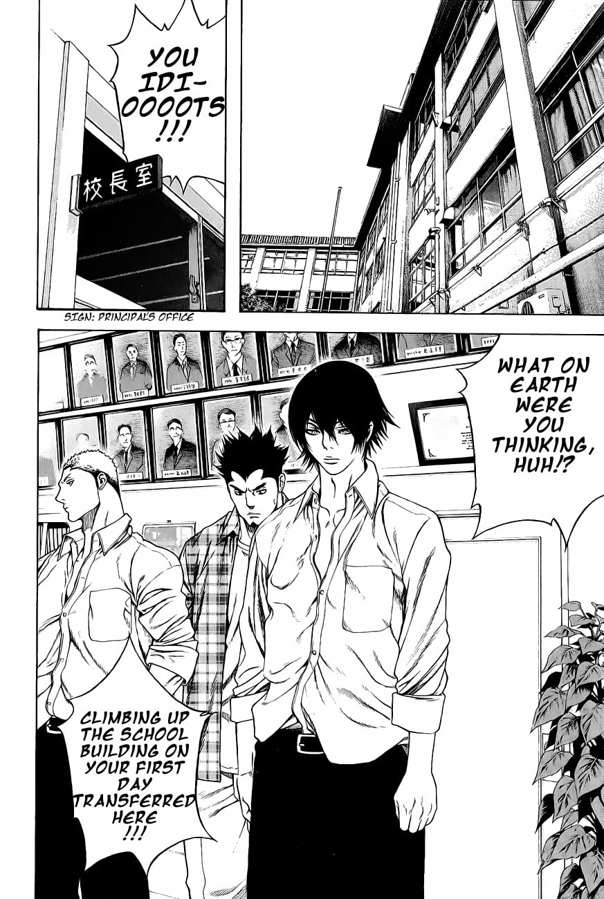 Kokou no Hito Chapter 2 page 2 - Chapter 2: Rope Partner