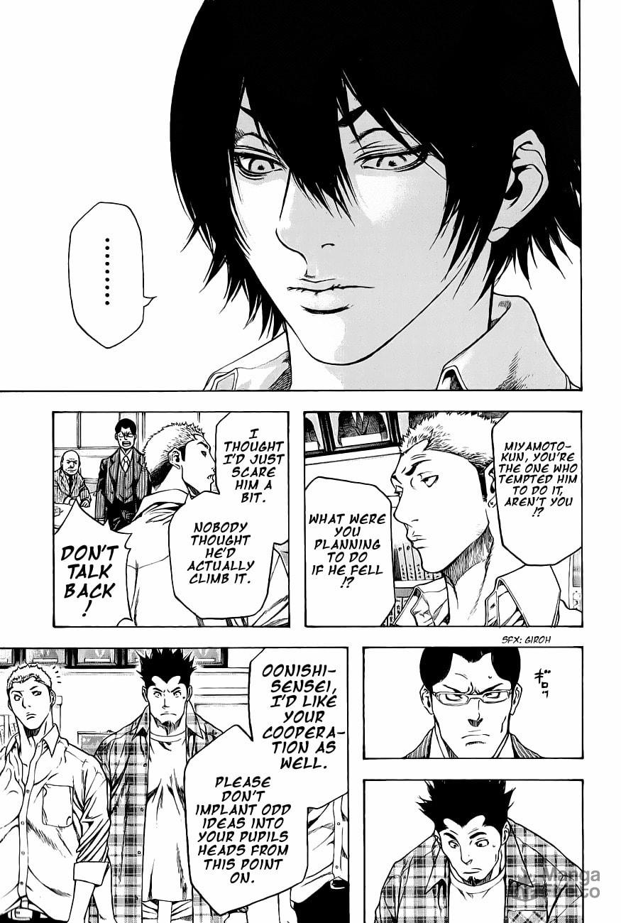 Kokou no Hito Chapter 2 page 3 - Chapter 2: Rope Partner