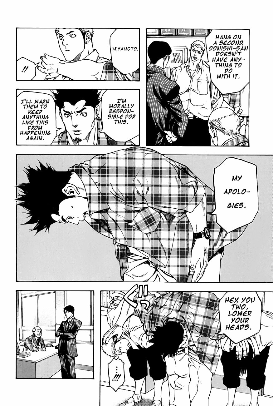 Kokou no Hito Chapter 2 page 4 - Chapter 2: Rope Partner