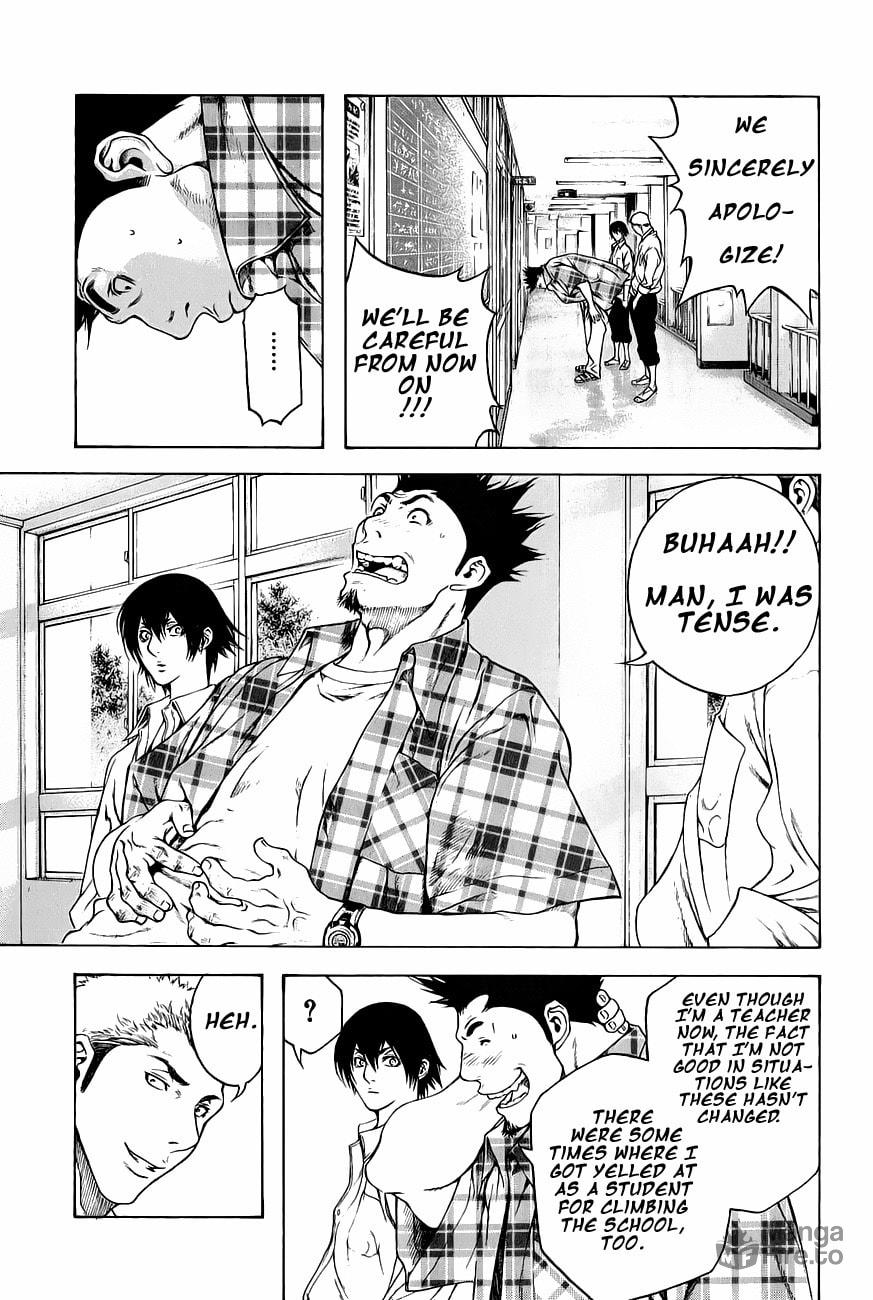 Kokou no Hito Chapter 2 page 5 - Chapter 2: Rope Partner