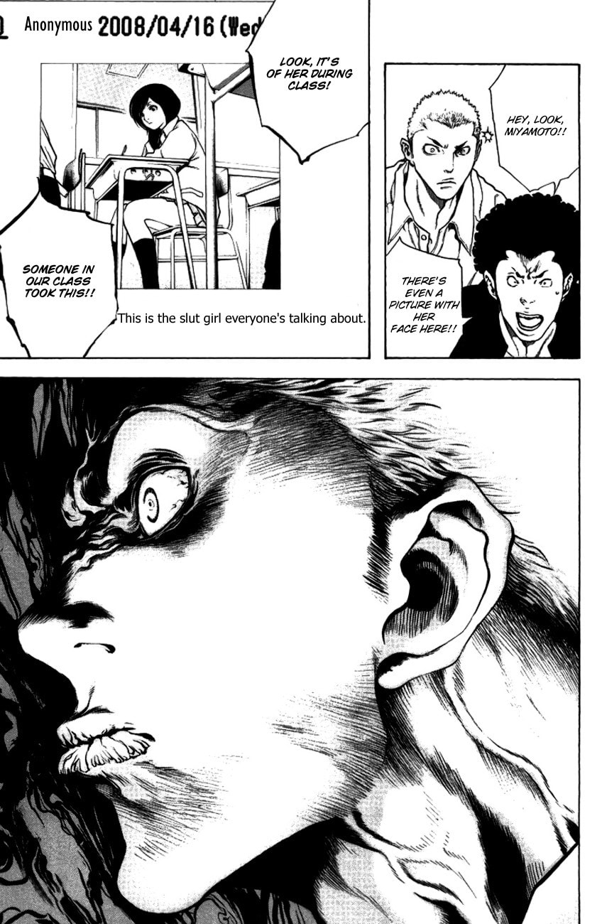 Kokou no Hito Chapter 20 page 11 - Chapter 20: Heartlessness