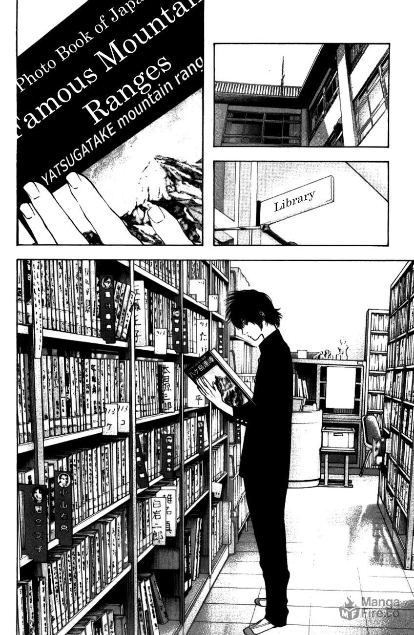 Kokou no Hito Chapter 20 page 12 - Chapter 20: Heartlessness
