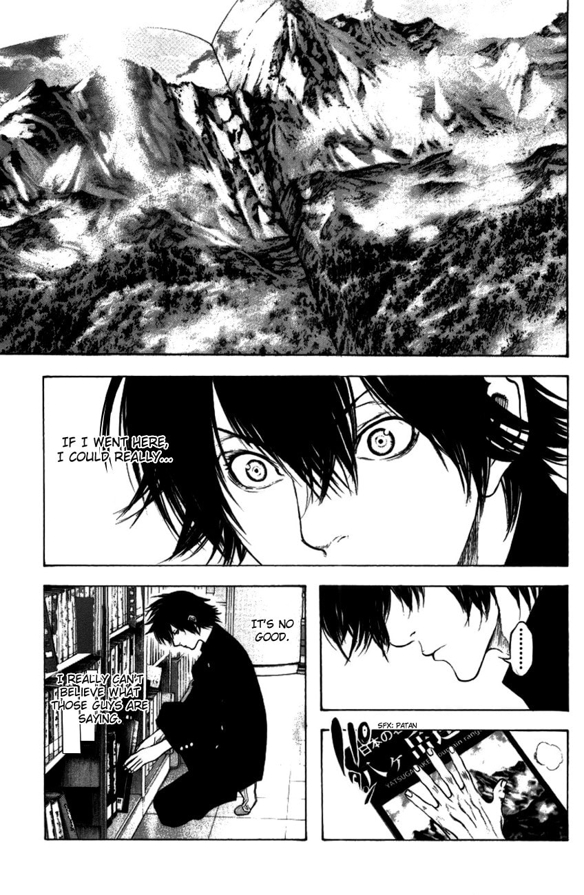 Kokou no Hito Chapter 20 page 13 - Chapter 20: Heartlessness