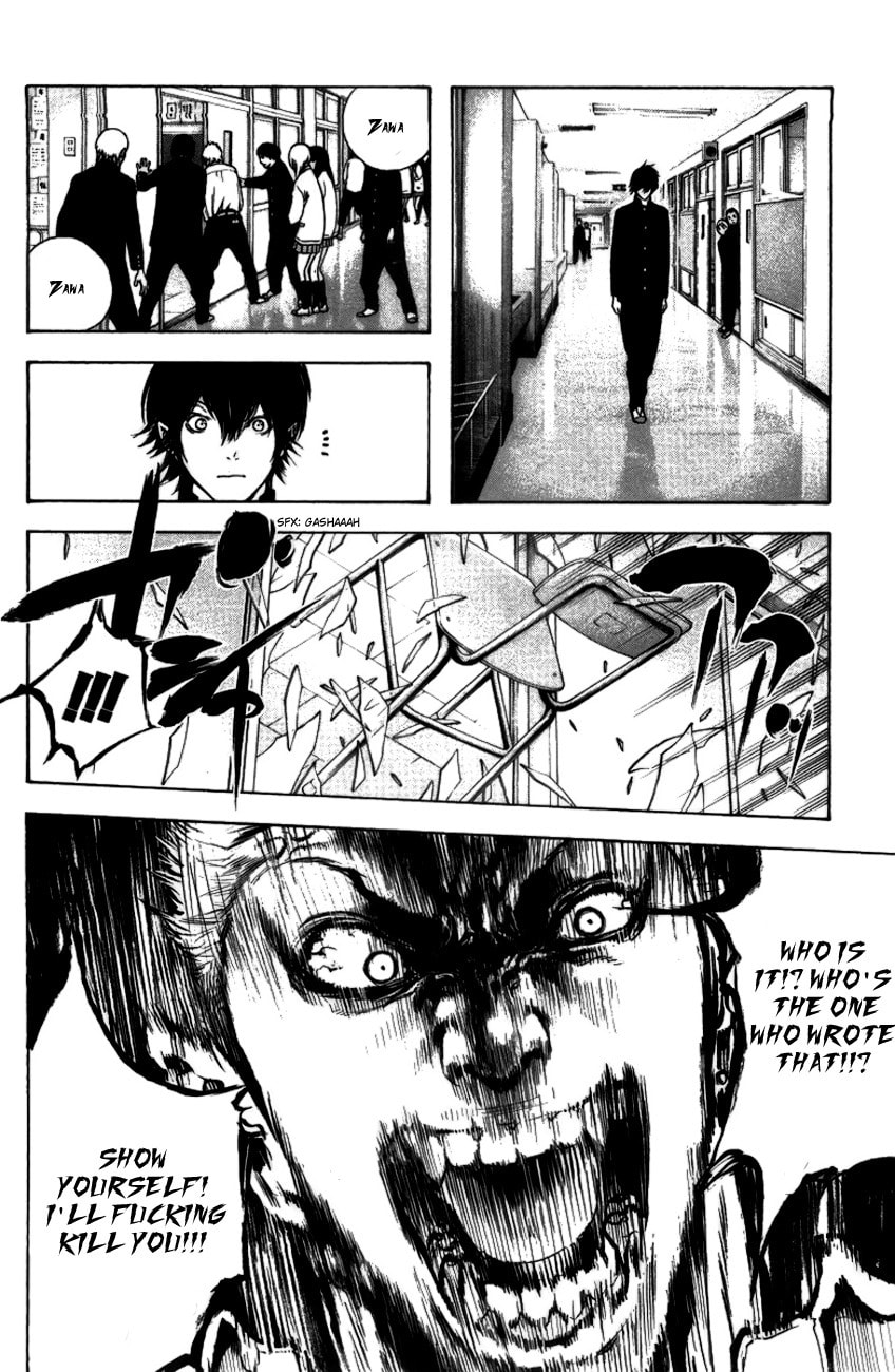 Kokou no Hito Chapter 20 page 14 - Chapter 20: Heartlessness