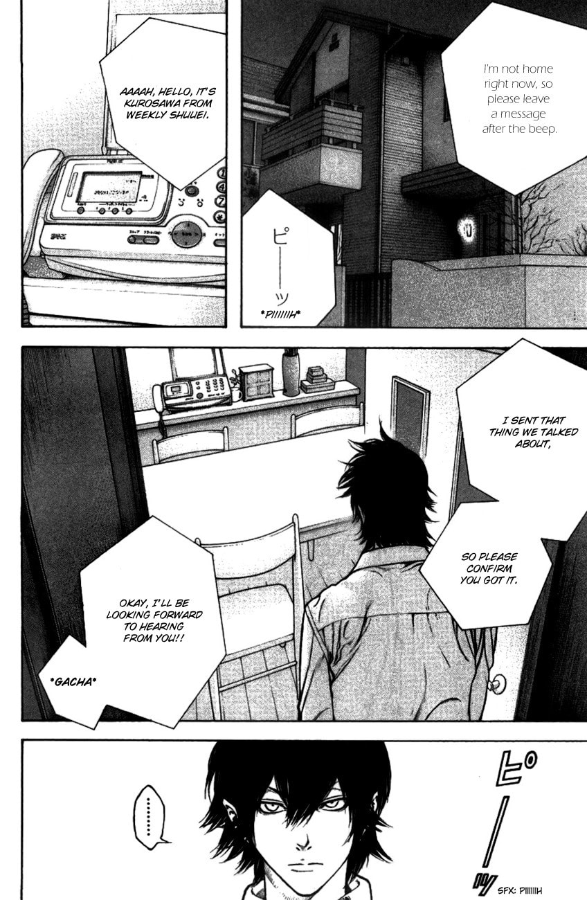 Kokou no Hito Chapter 20 page 4 - Chapter 20: Heartlessness