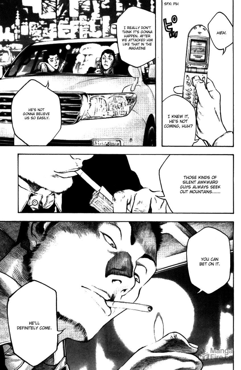Kokou no Hito Chapter 20 page 5 - Chapter 20: Heartlessness