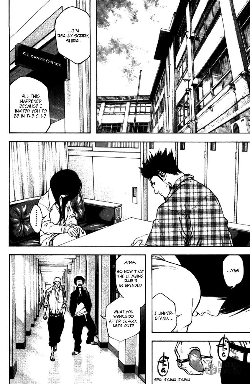 Kokou no Hito Chapter 20 page 6 - Chapter 20: Heartlessness
