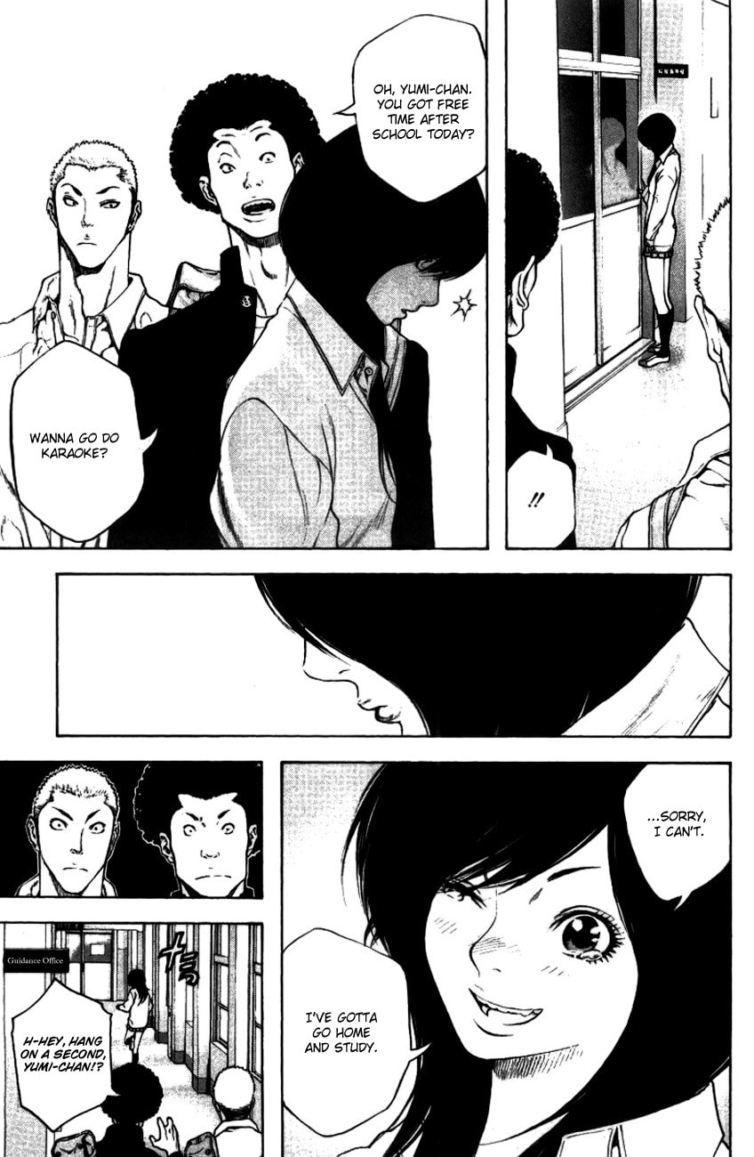 Kokou no Hito Chapter 20 page 7 - Chapter 20: Heartlessness