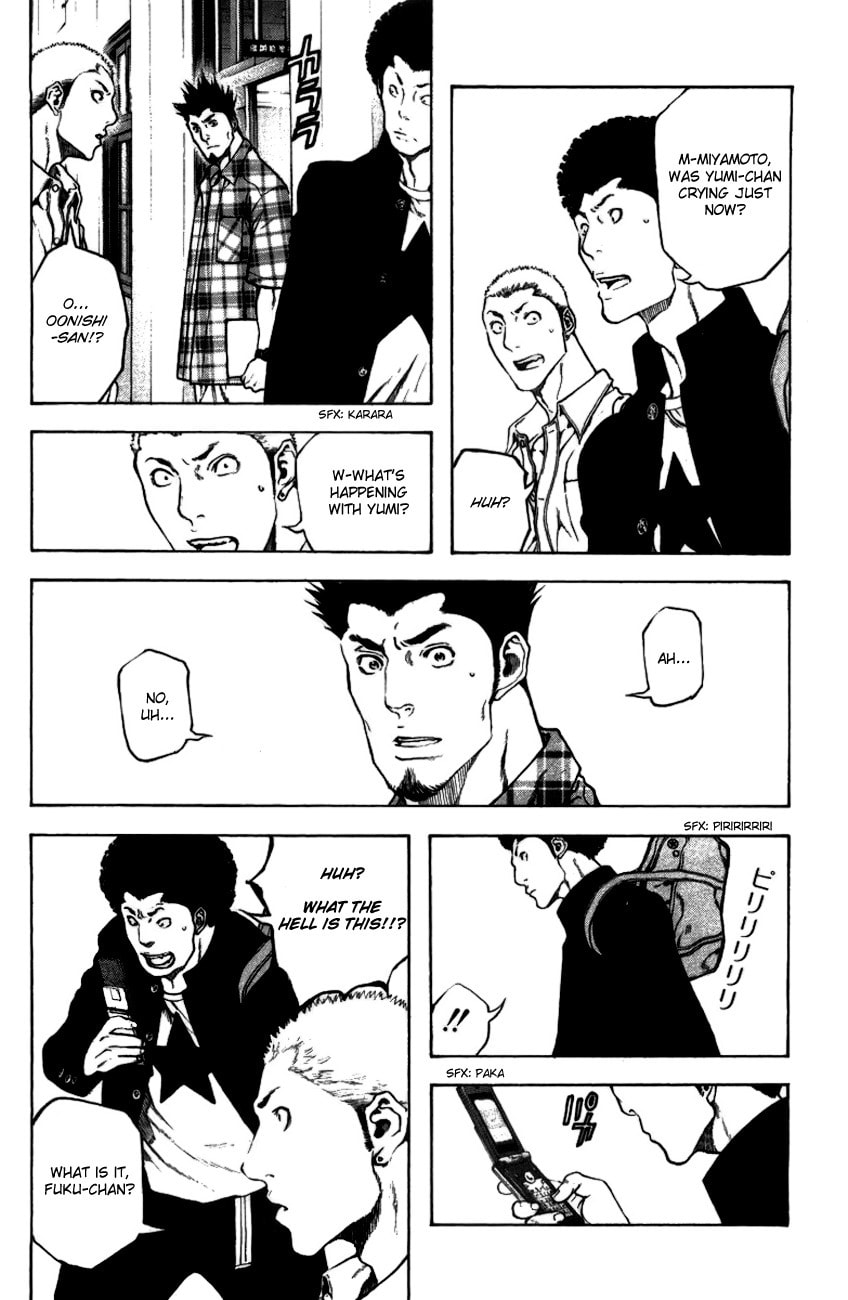 Kokou no Hito Chapter 20 page 8 - Chapter 20: Heartlessness