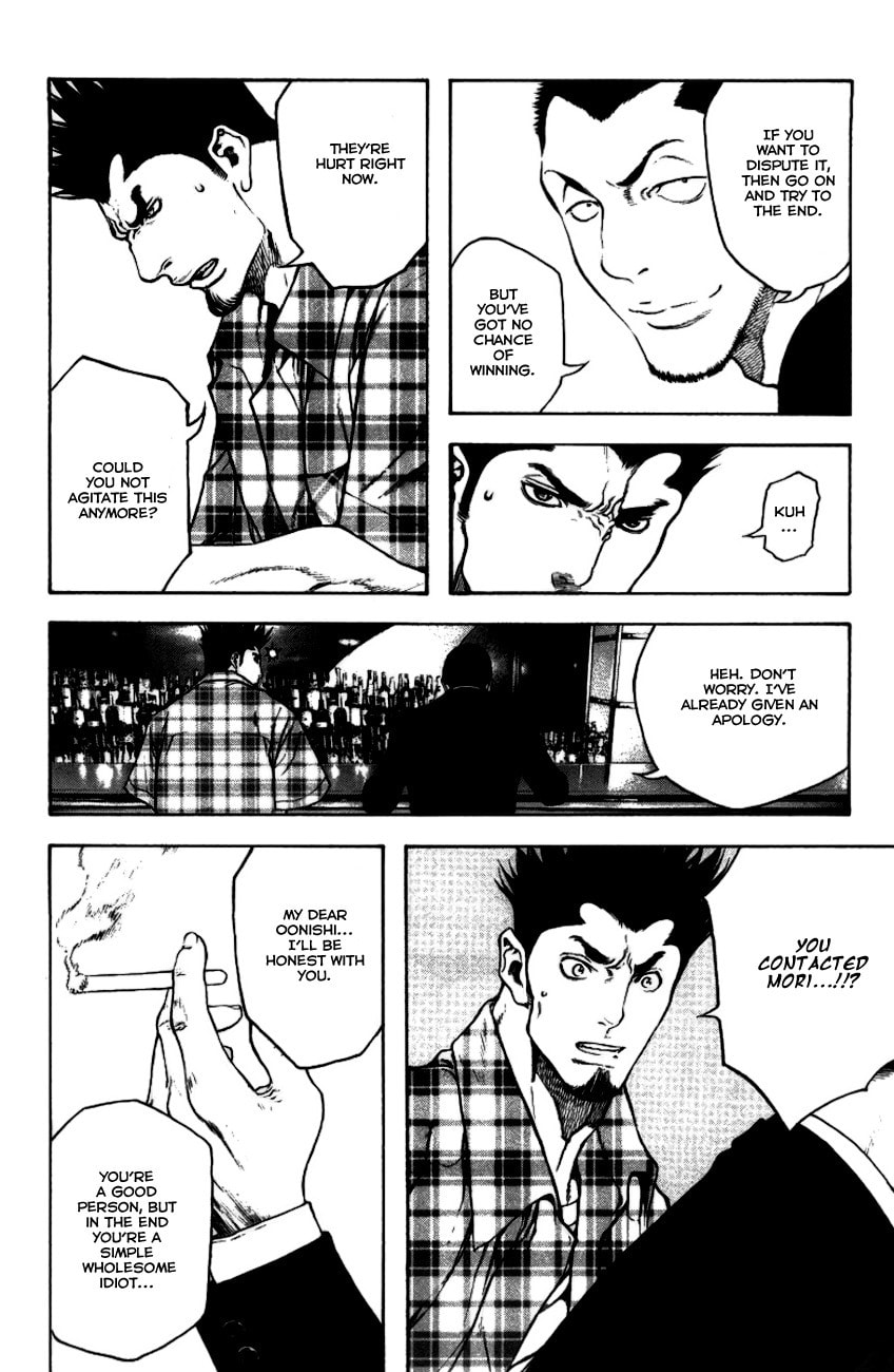 Kokou no Hito Chapter 21 page 10 - Chapter 21: Dawn at Yatsugatake