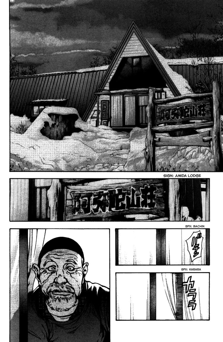 Kokou no Hito Chapter 21 page 16 - Chapter 21: Dawn at Yatsugatake