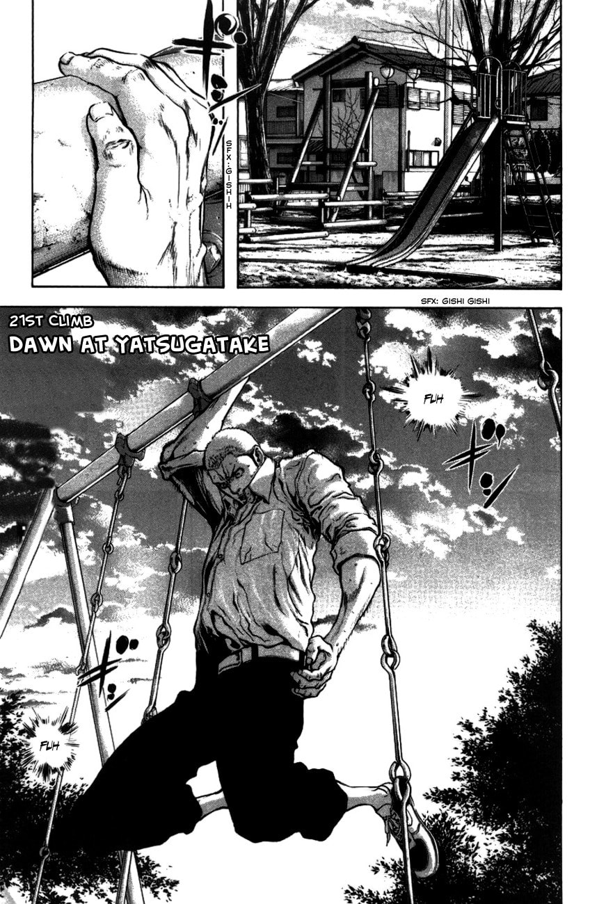 Kokou no Hito Chapter 21 page 3 - Chapter 21: Dawn at Yatsugatake