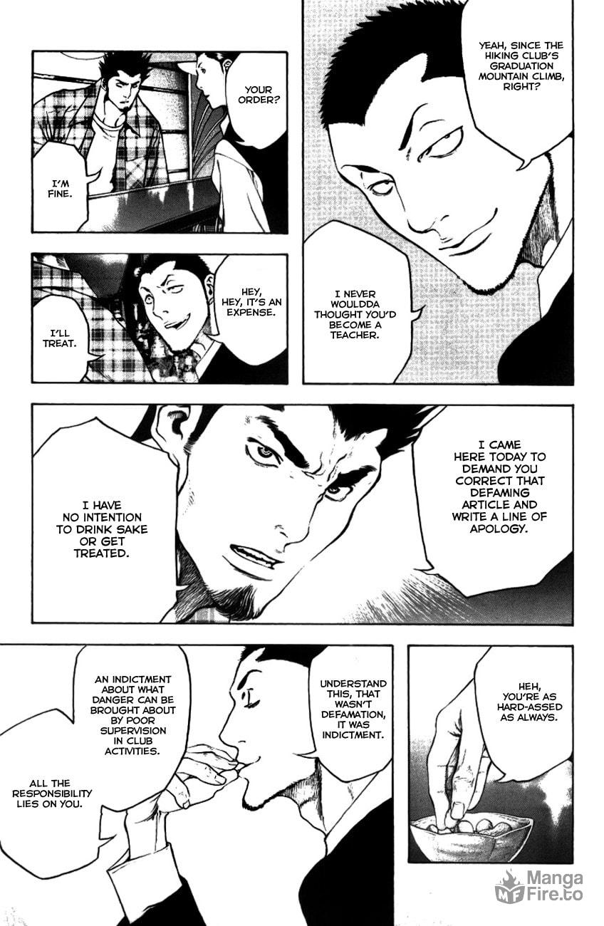 Kokou no Hito Chapter 21 page 9 - Chapter 21: Dawn at Yatsugatake