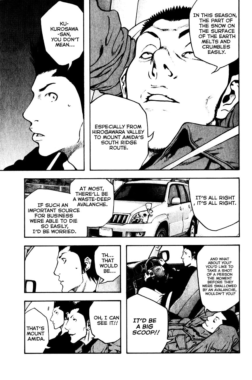 Kokou no Hito Chapter 22 page 12 - Chapter 22: Snowy Mountain Baptism