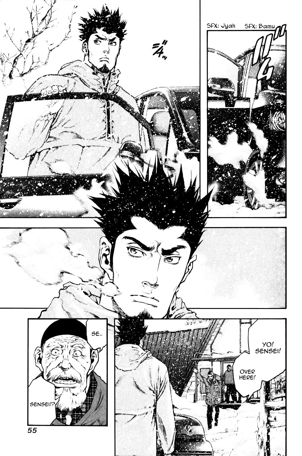 Kokou no Hito Chapter 23 page 13 - Chapter 23: Sleet