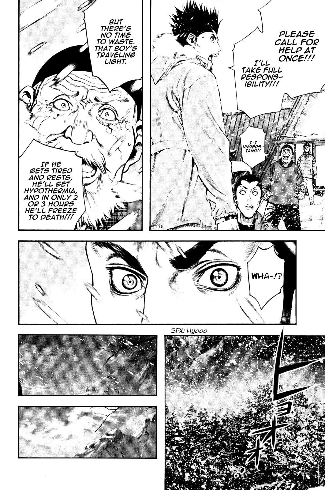 Kokou no Hito Chapter 23 page 16 - Chapter 23: Sleet