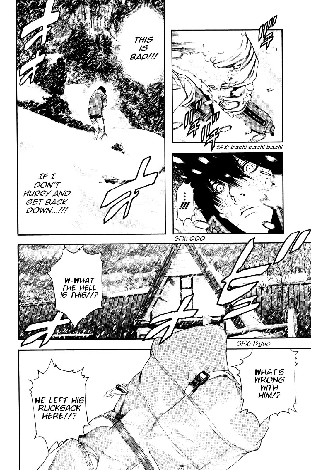Kokou no Hito Chapter 23 page 4 - Chapter 23: Sleet