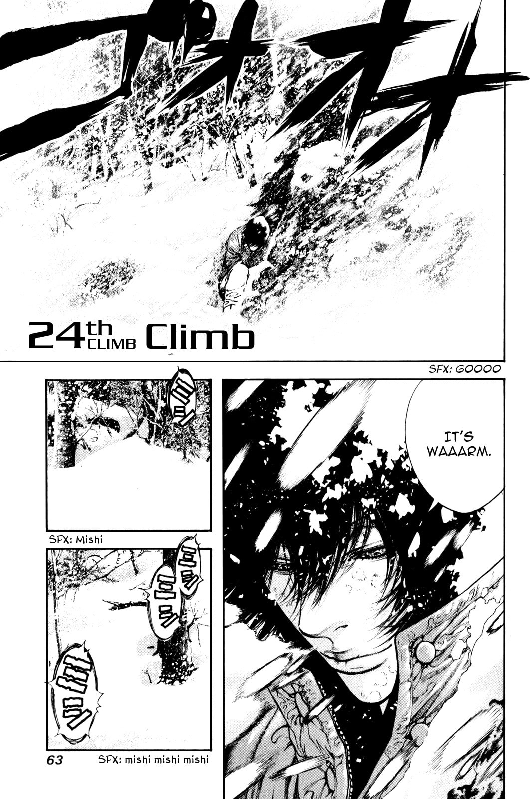 Kokou no Hito Chapter 24 page 1 - Chapter 24: Climb