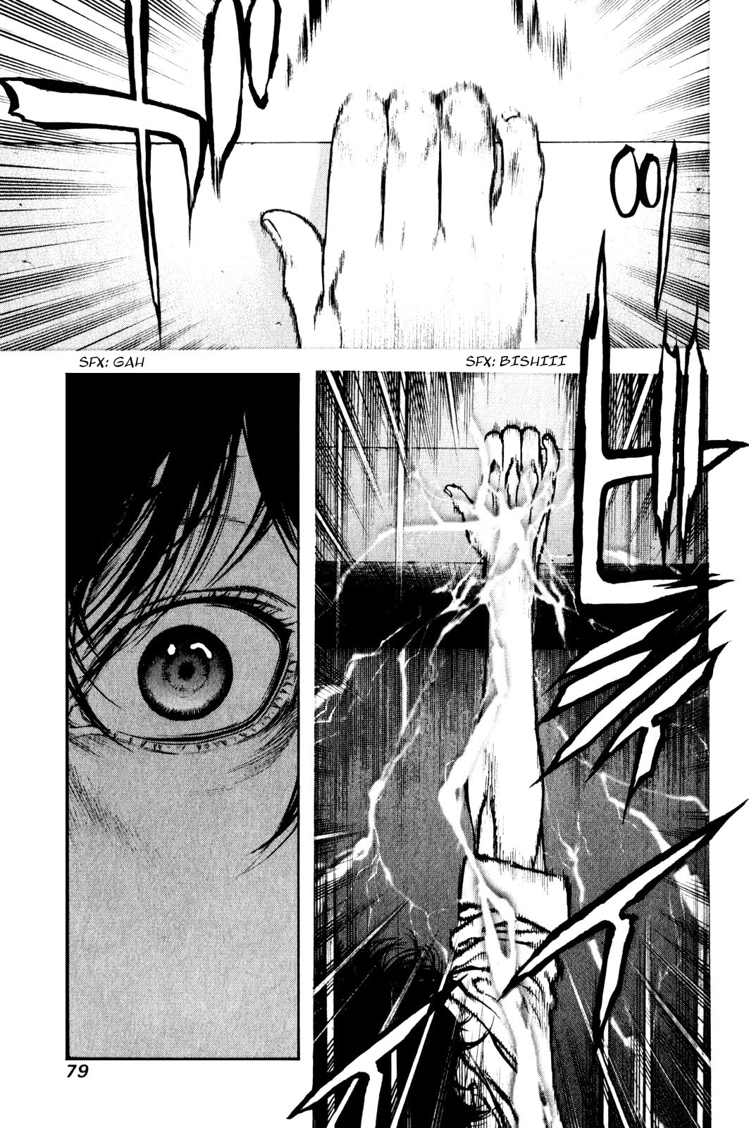 Kokou no Hito Chapter 24 page 16 - Chapter 24: Climb