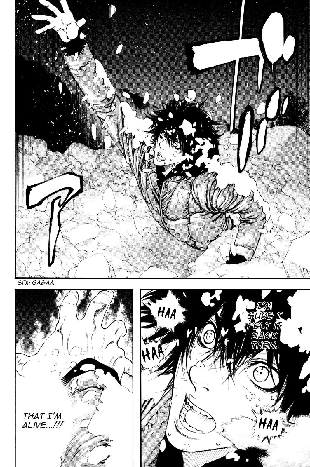 Kokou no Hito Chapter 24 page 17 - Chapter 24: Climb