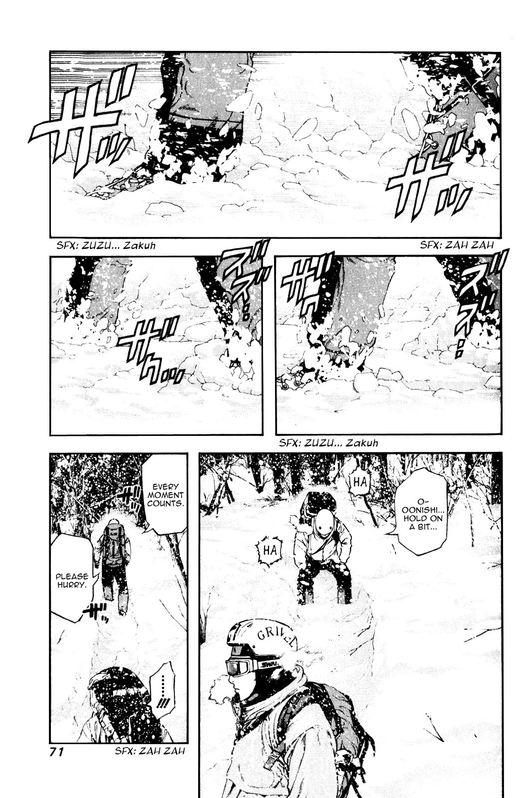 Kokou no Hito Chapter 24 page 8 - Chapter 24: Climb