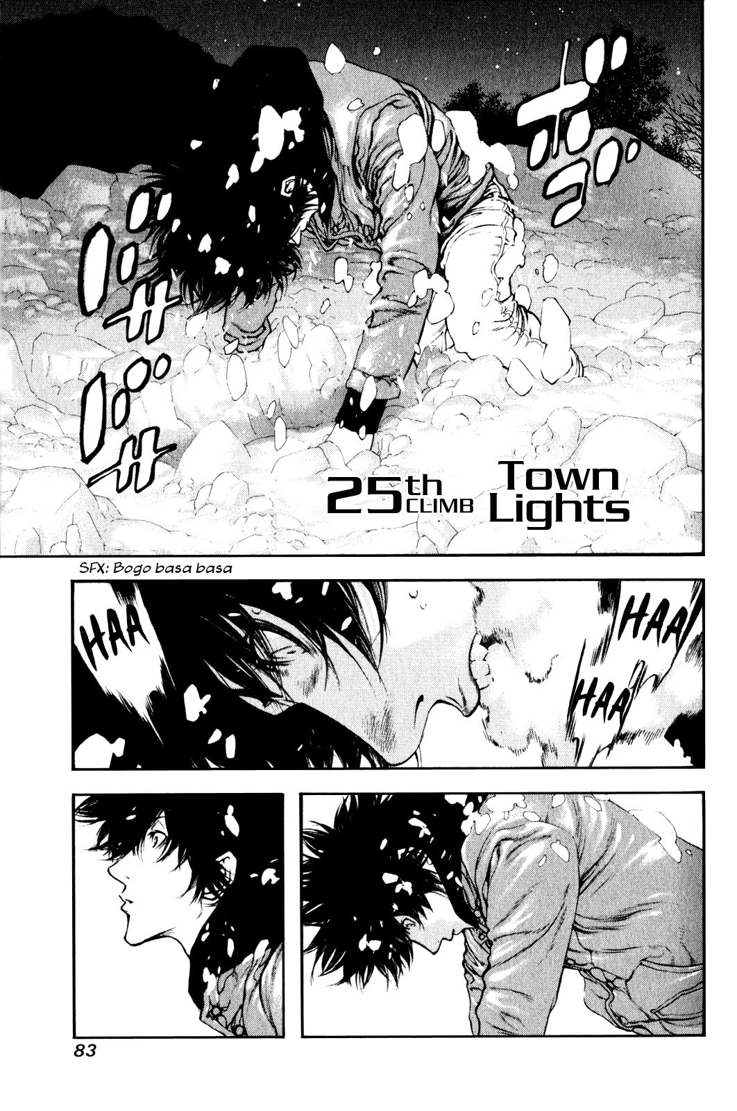 Kokou no Hito Chapter 25 page 1 - Chapter 25: Town Lights