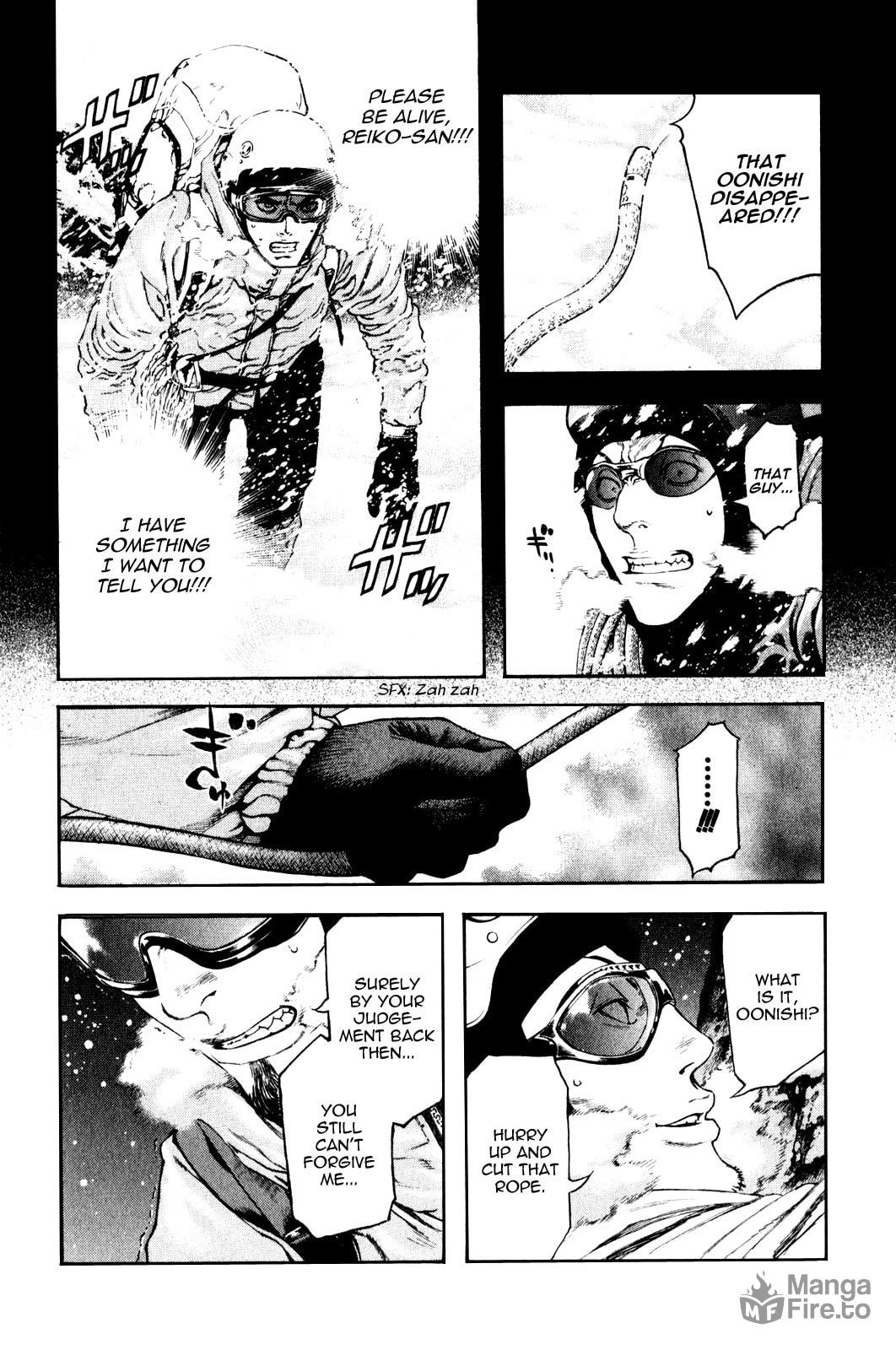 Kokou no Hito Chapter 25 page 12 - Chapter 25: Town Lights