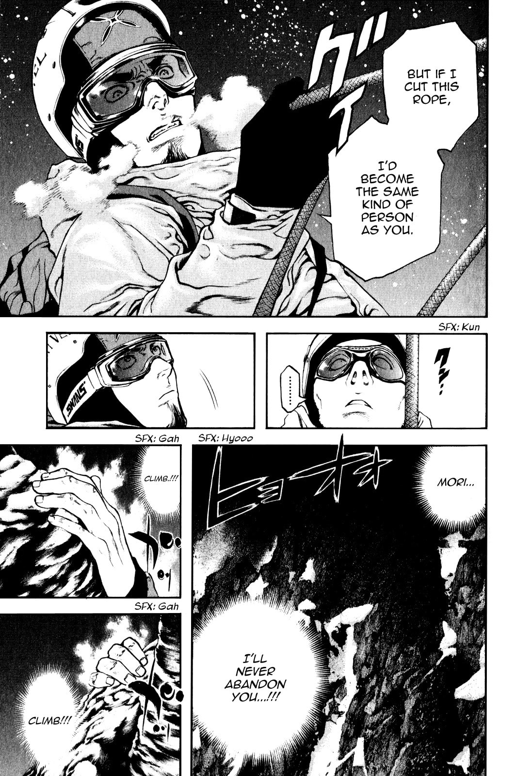 Kokou no Hito Chapter 25 page 13 - Chapter 25: Town Lights