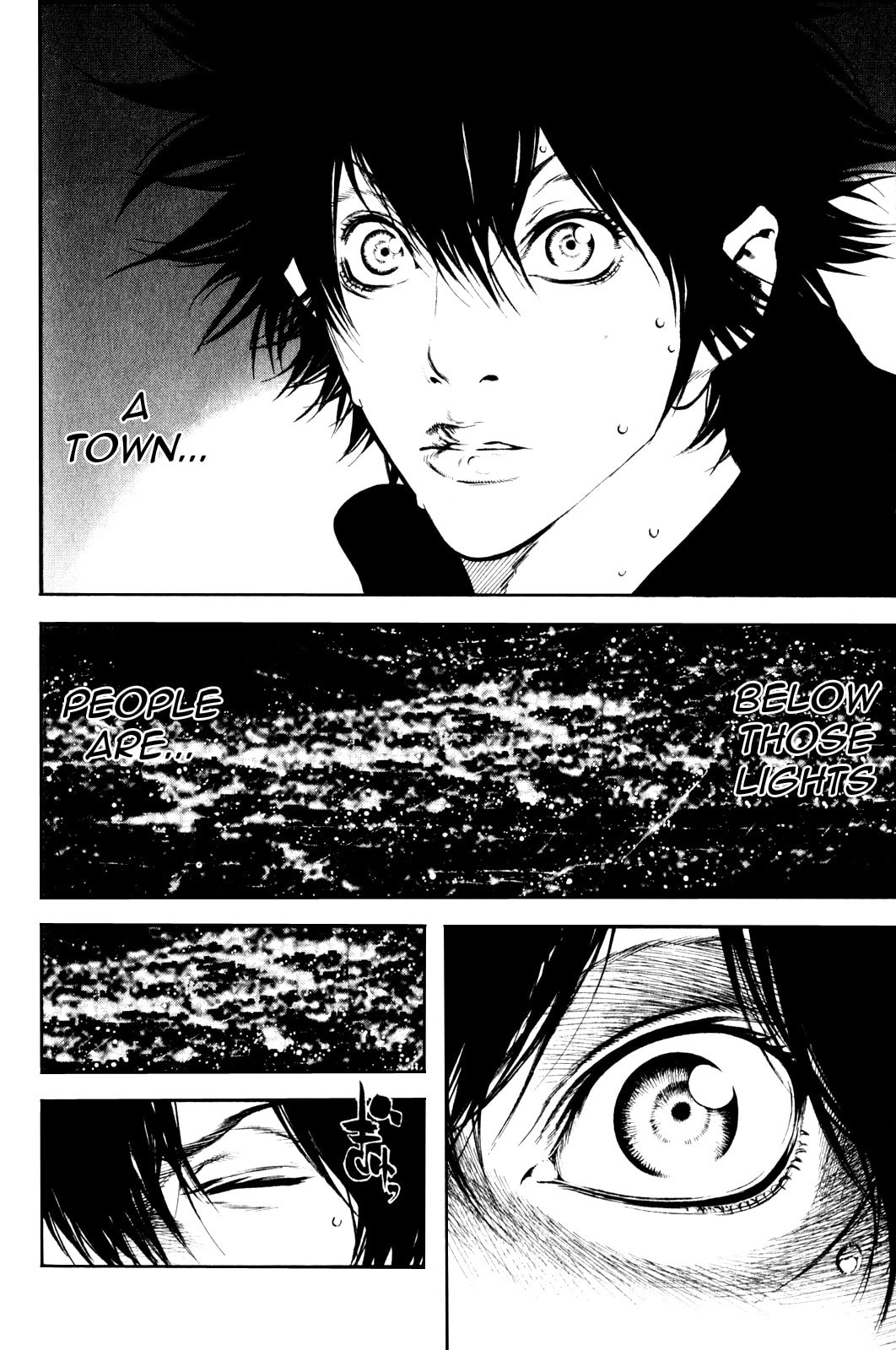 Kokou no Hito Chapter 25 page 17 - Chapter 25: Town Lights